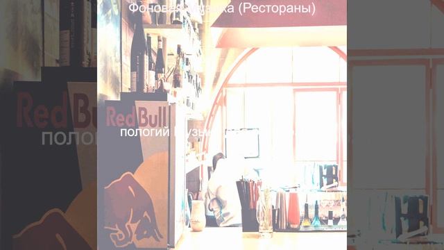 Моменты (Изысканный ужин) смотреть онлайн