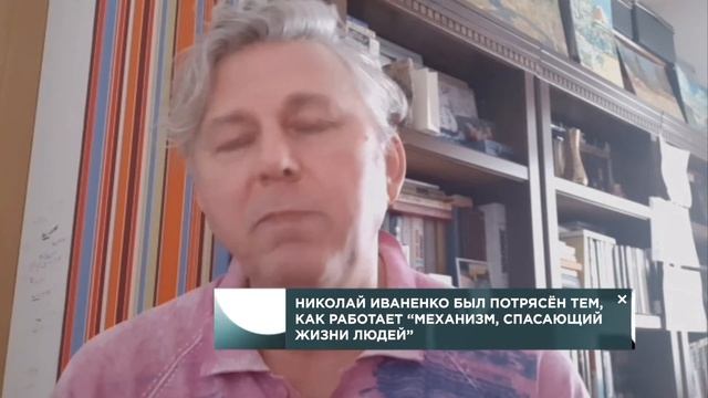 Интервью: Николай Иваненко, доцент кафедры дизайна СФУ смотреть онлайн