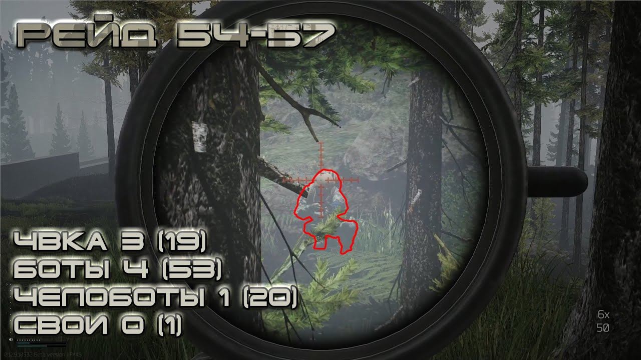 Escape from Tarkov #11 Клановые войны смотреть онлайн