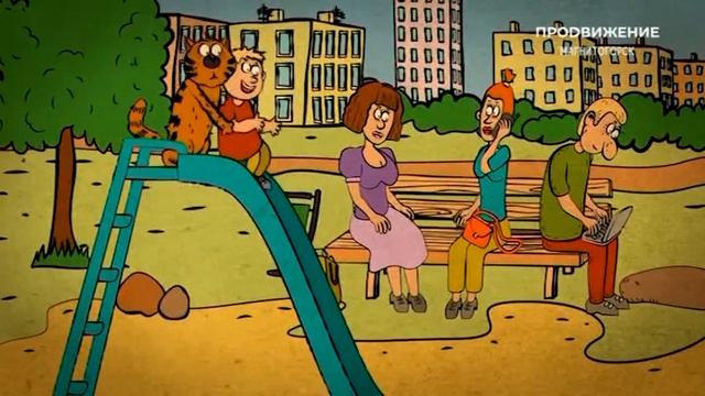 Рекламный блок ПРОДВИЖЕНИЕ МАГНИТОГОРСК 29.12.2023 (2) смотреть онлайн