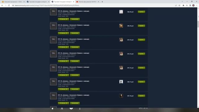 НОН-СТОП КРАФТЫ CSGO! ВСЁ ИЛИ НИЧЕГО! ВЫГОДНЫЕ КОНТРАКТЫ КСГО смотреть онлайн