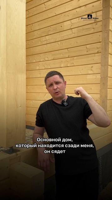 Дом сядет, а столбы нет. Регулировка домкратов на стол? смотреть онлайн