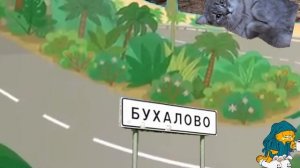 Три Скота приключения в Бухалово😂😂😂😂😂😂