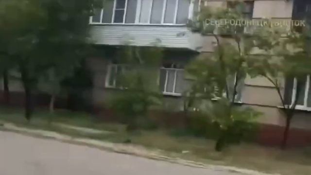 Бои в Северодонецке . смотреть онлайн
