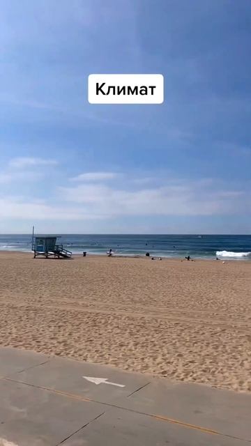 Какие города США сравнить? #сша #жизньвсша смотреть онлайн