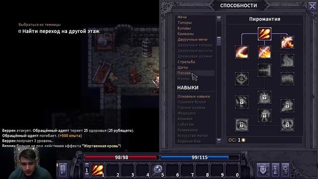 STONESHARD #1 - НОВОЕ НАЧАЛО , СТАРЫЕ МЕСТА смотреть онлайн
