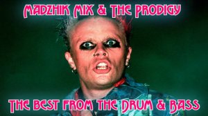 Madzhik Mix - The Prodigy 2025 (The best from the Drum & Bass)