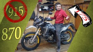 КАК ЗАНИЗИТЬ VOGE 300 RALLY!? ЛУЧШИЙ СПОСОБ!