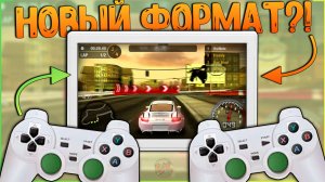 AMPOWN XP18 | РЕТРО КОМБАЙН В ПЛАНШЕТЕ I ТАКОГО ЕЩЕ НЕ БЫЛО 🎮😀