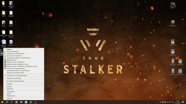 "True Stalker" Как увеличить переносимый вес?