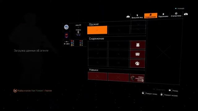 Tom Clancy's The Division 2 // Фарм шмота с лучшими характеристика смотреть онлайн