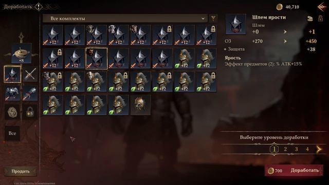 Одеваем персонажей, часть 1 | Dragonheir Silent Gods смотреть онлайн