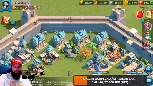 ВОПРОС - ОТВЕТ Rise of Kingdoms #Friggi #rok #RiseofKingdoms смотреть онлайн