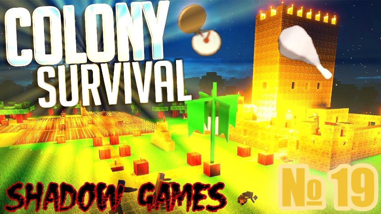 Colony Survival , АВАНПОСТ ПОСТАВЛЕН, ДОБЫЧА ЗОЛОТА, №19