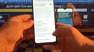 Как перенести старые чаты WhatsApp на новый телефон. Перен