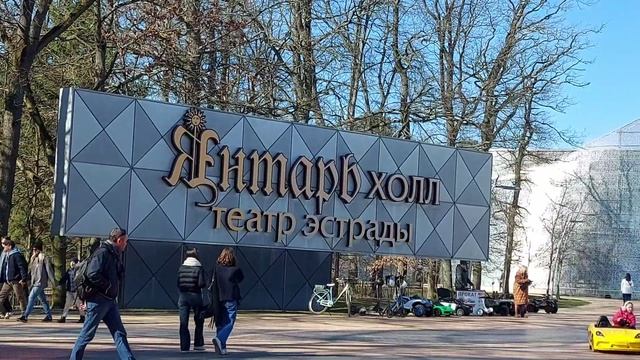 Светлогорск смотреть онлайн