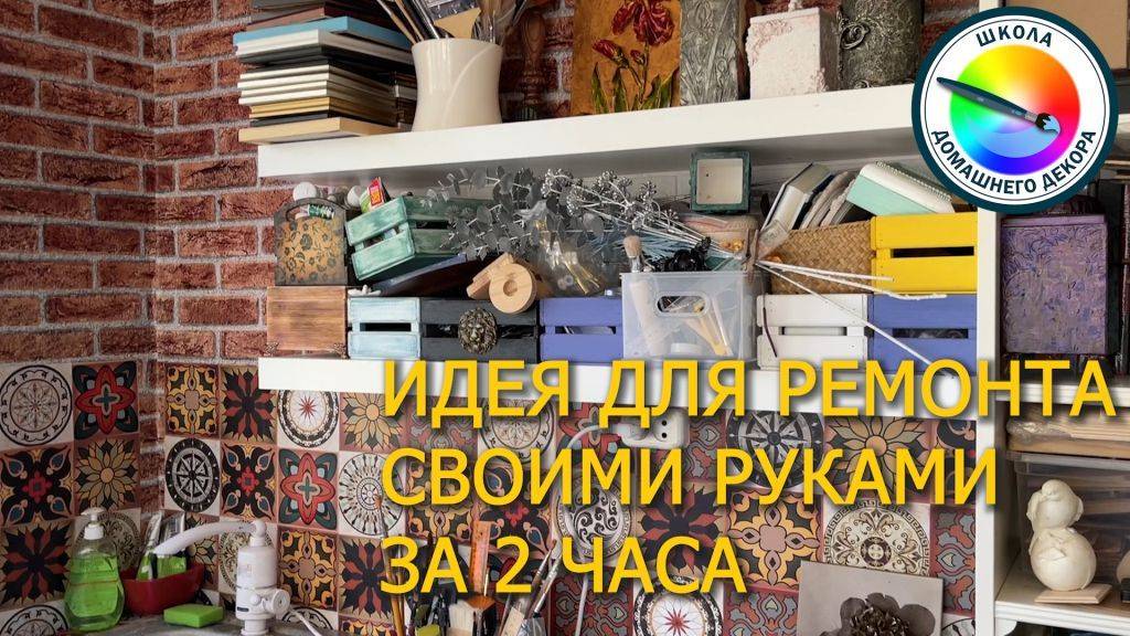 БЫСТРЫЙ РЕМОНТ В МАСТЕРСКОЙ смотреть онлайн