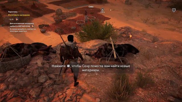 Assassins Creed Origins "Лучшие моменты" #3 смотреть онлайн