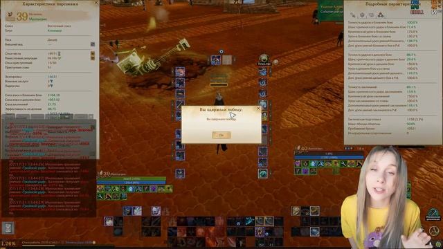 ArcheAge 7.5 Для тех кто хочет пвп! Брешь в вашей экипировке. Архейдж смотреть онлайн