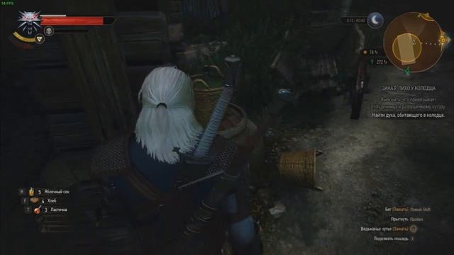The Witcher® 3: Wild Hunt. Деревня Белый сад. Прохождение на PC. Часть 2-2 [НА СМЕРТЬ] смотреть онлайн