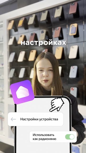 Крутая фишка Яндекс Станции с Алисой 🔥 смотреть онлайн