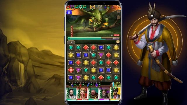 Gemstone Legends: Гоймир, обзор ТОП героя