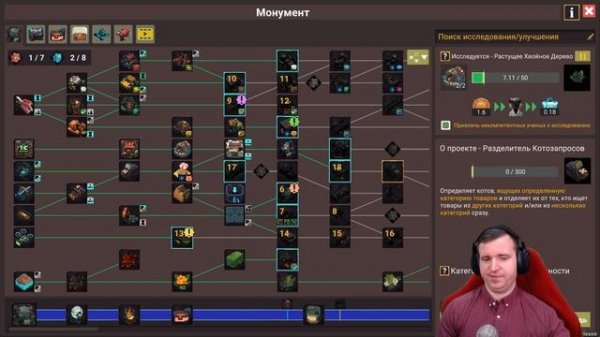 КОТО-ИЛЛЮМИНАТЫ И СЕКРЕТНЫЕ ТЕХНОЛОГИИ! УСКОРЯЕМ ПРОИЗВОДСТВО В КОТОФАКТОРИО LEARNING FACTORY \ 5