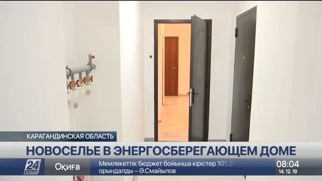 Новоселье в энергосберегающем доме в Сарани справили 120 семей смотреть онлайн