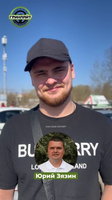 Автошкола Гринлайт - получаем права легко!