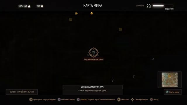 ВЕДЬМАК 3 ДОСПЕХИ ШКОЛЫ КОТА УРОВНЯ 3 ГАЙД смотреть онлайн