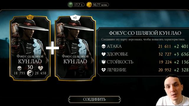 ОТКРЫВАЮ ЭЛИТНЫЙ НАБОР МАСТЕРА ЕДИНОБОРСТВ|MK mobile смотреть онлайн