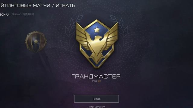 WARFACE: РЕЙТИНГОВЫЕ МАТЧИ смотреть онлайн