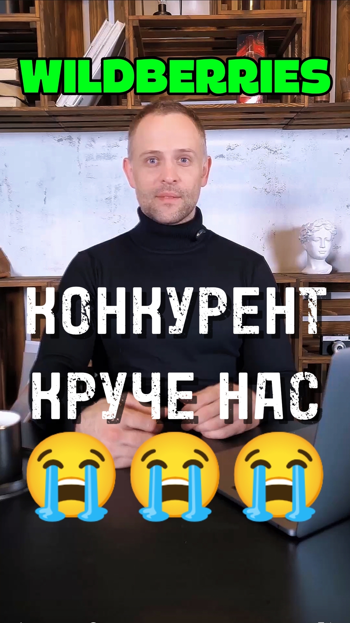 ТГ канал @lovewbrus для селлеров и менеджеров - вступай смотреть онлайн