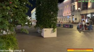 Центр Москвы – Маяковская и переулки Патриарших, Театральная площадь и арт-отель Отокомае