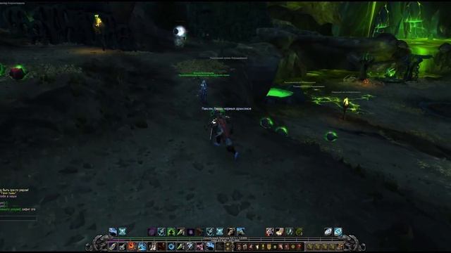 World Of Warcraft Legion - Квест на легендарное оружие артефакт