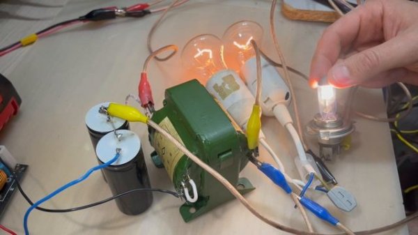 Демонстрация работы «холодного» тока.