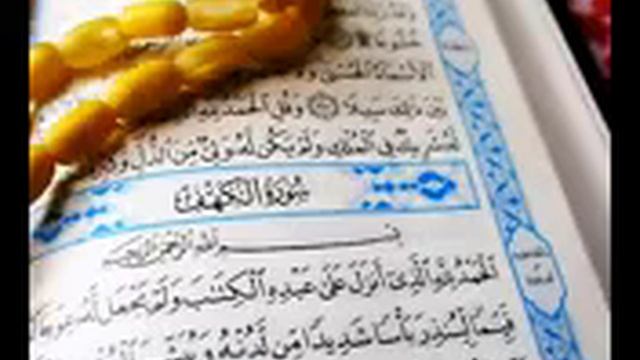 سوره الكهف الشيخ ماهر المعيقليСвященный Коран Сура Аль-Каф. смотреть онлайн