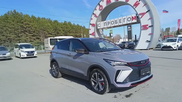 Geely Coolray 1,5 л. Бензин РКПП (147 л.с.) 2WD 2023 смотреть онлайн