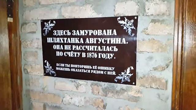 Отель в кафе Шляхецкая фарцiна, д.Скоки смотреть онлайн