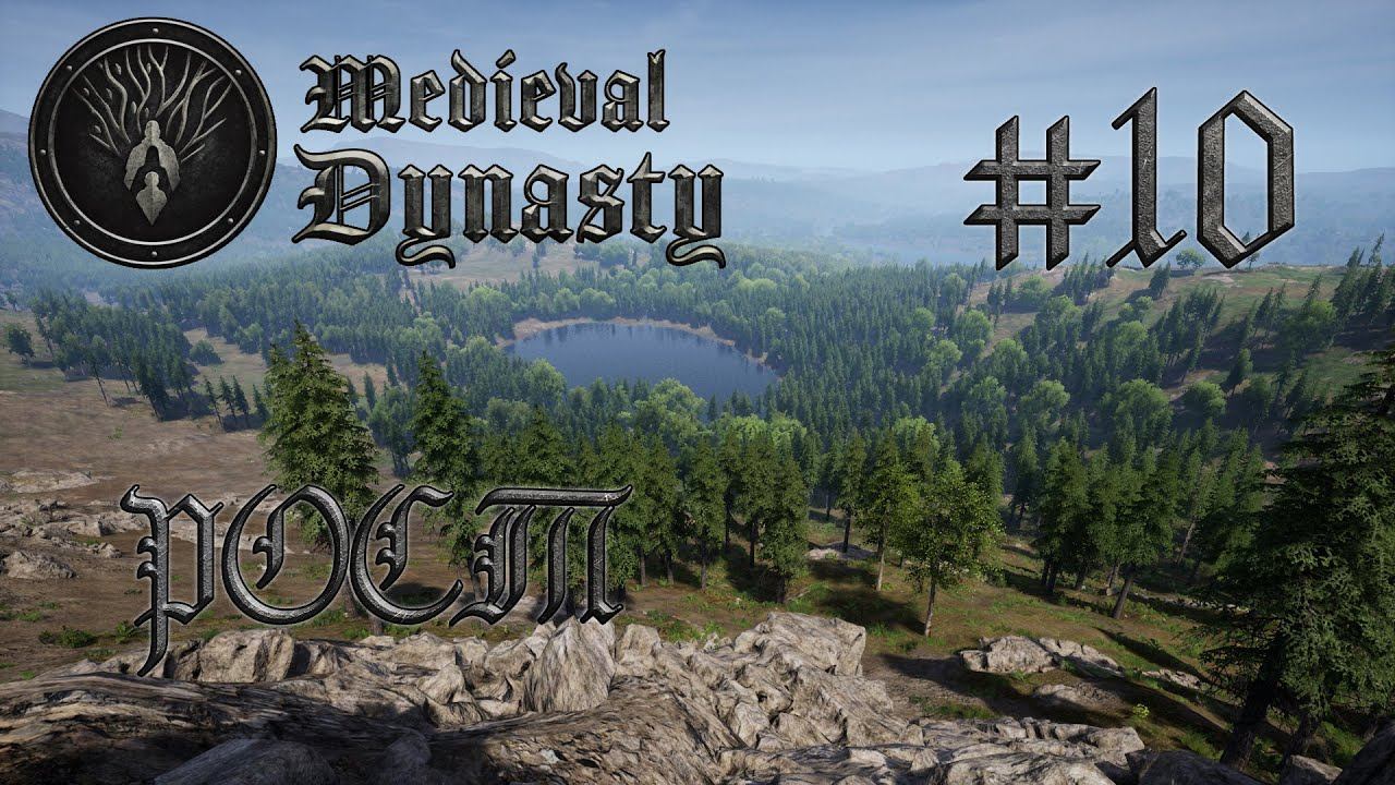 Medieval Dynasty #10 Рост продуктивности
