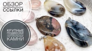 #191 Пришла посылка из любимого магазина  | Обзор и ссылки