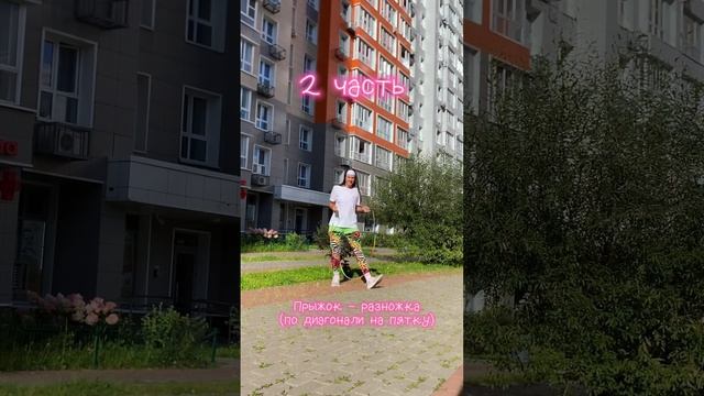 Конкурс в VK. #скакалка #shufflinginskipping #cardioexercise #shuffle #skiprope # #skipping смотреть онлайн