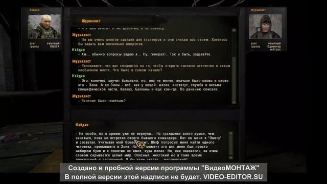 Через все болота без снаряжения!! Сталкер Хроники Кайдана #1 смотреть онлайн