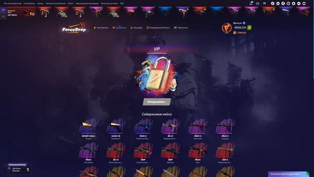 ФОРС ДРОП 100.000р ЧТО ВЫПАДЕТ? ВЫБИЛ КУЧУ НОЖЕЙ и ДРОПА! FORCEDROP КАК 100% ВЫБИТЬ НОЖ?!
