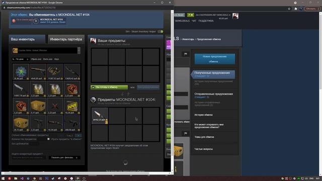 Багом трейда CS.MONEY получил миллион рублей! Умножил инвентарь CS:GO! Получил бесплатные ножи! смотреть онлайн