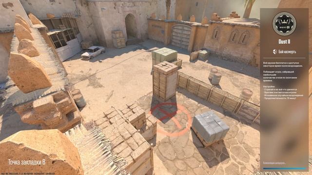 как сменить с п2000 на юсп