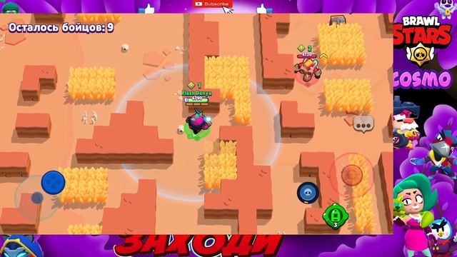 МОЯ ПЕРВАЯ ШЕСТЕРЕНКА (СНАРЯЖЕНИЕ)!!! Brawl Stars смотреть онлайн