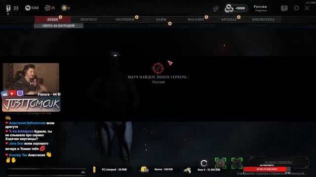 АТМОСФЕРНЫЙ ХОРРОР-ШУТЕР. ЗОМБИ НА ДИКОМ ЗАПАДЕ! - Hunt: Showdown [Хоррор Стрим, Прохождение] смотреть онлайн