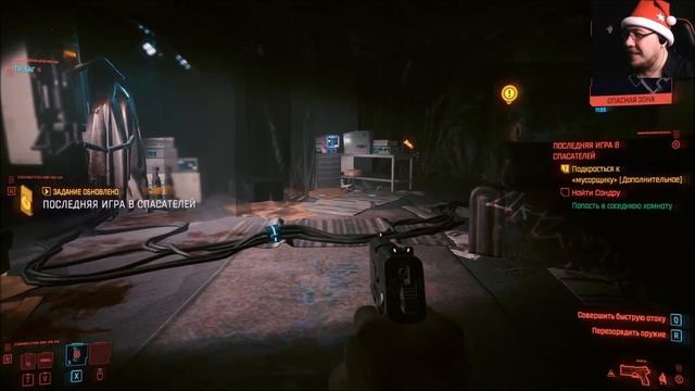 Притон мусорщиков. Cyberpunk 2077 #2 смотреть онлайн