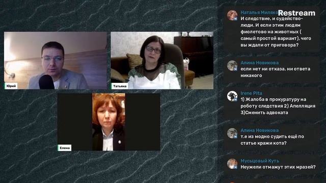 Приговор убийцам кота Кузи. Обсуждаем с адвокатом Еленой Уткиной и Татьяной Халиной смотреть онлайн